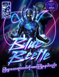 Blue Beetle