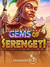 Gems of Serengeti